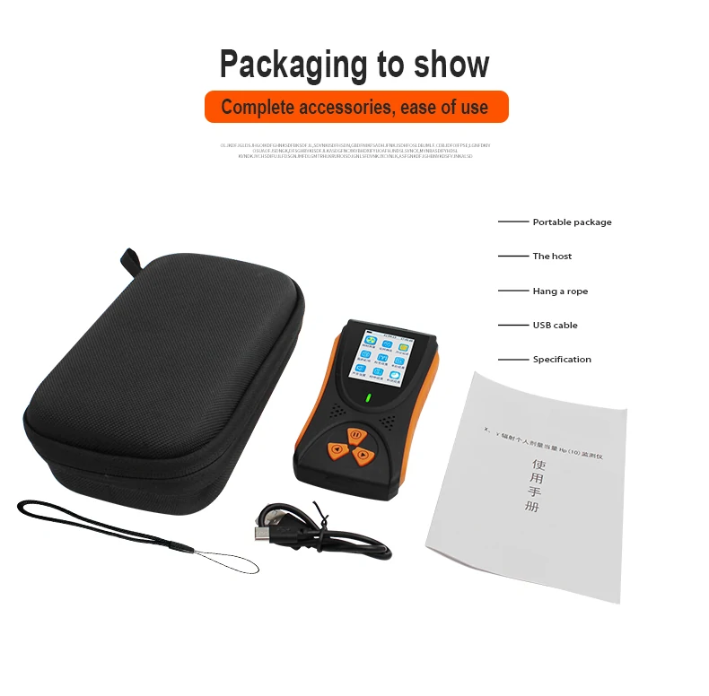 High Precision 0. 05uSv-50mSv Nuclear Radiation Tester Radioactive Tester with Built-in Battery TFT2.0  Color Display Screen Alarm Fuction