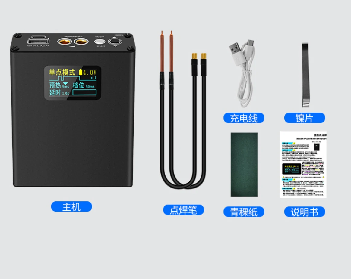 Portable Digital Display Spot Welding Machine Mini Diy Spot Welder Kit Weld Tools For 0.2mm Nickel Plated 18650 Battery Pack