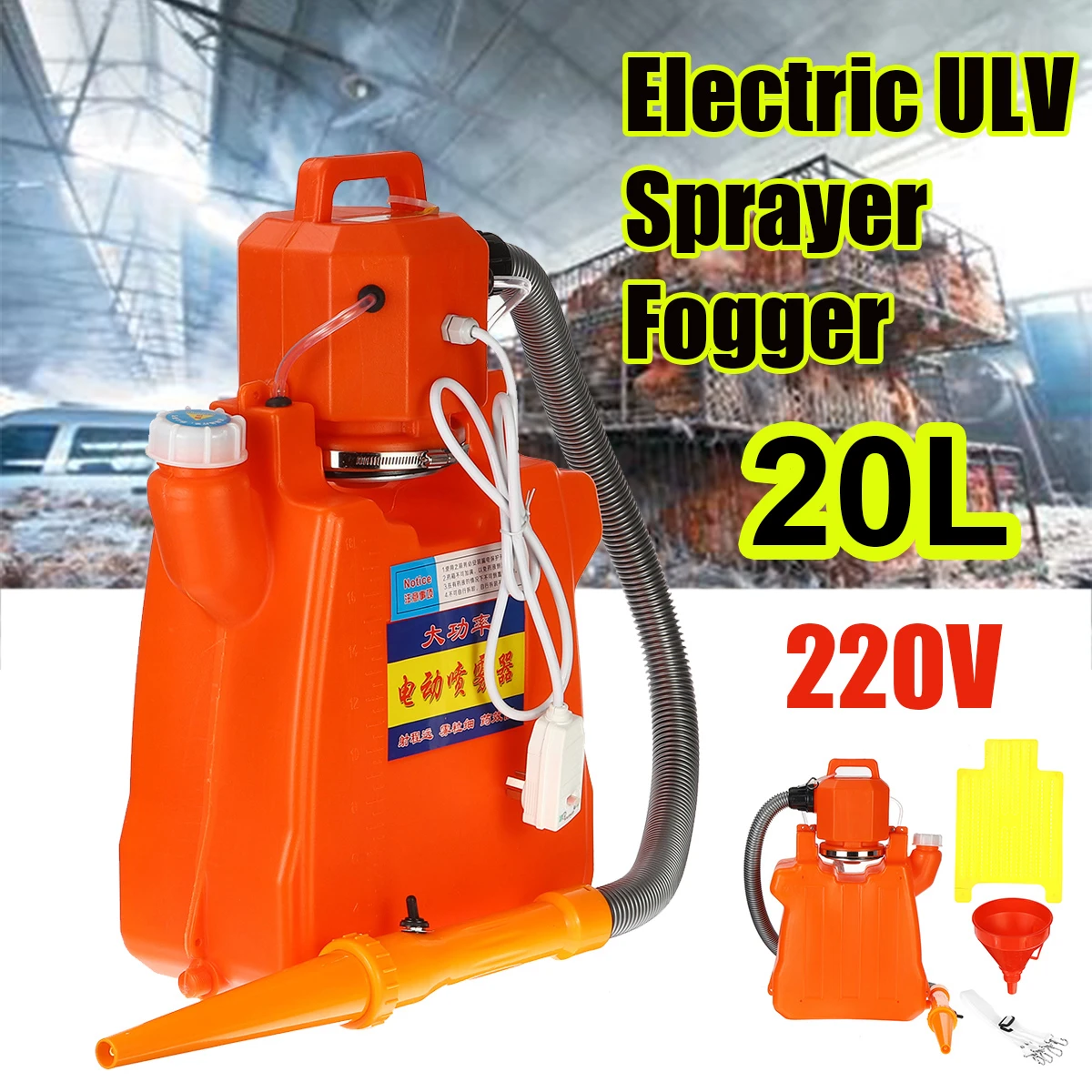 220V Electric ULV Sprayer Fogger Knapsack-Type For Farms Tea Fruit Trees Lawns