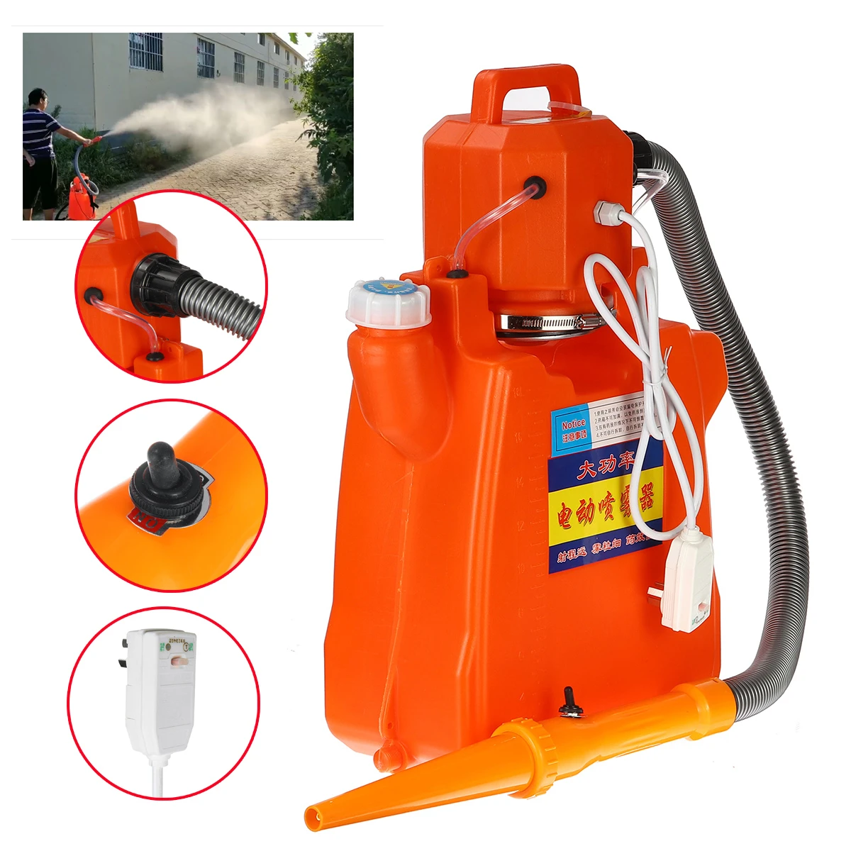 220V Electric ULV Sprayer Fogger Knapsack-Type For Farms Tea Fruit Trees Lawns